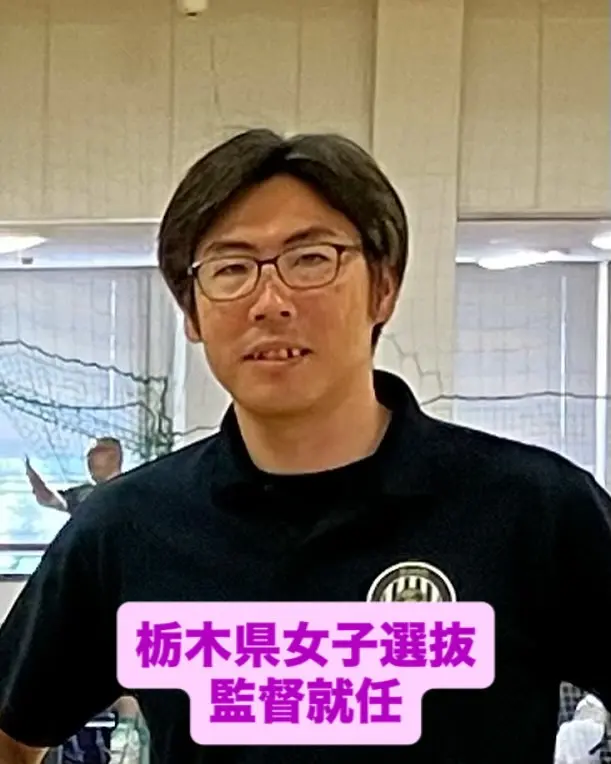 ＜お知らせ＞
この度、女子フットサル栃木県選抜の監督に弊クラブの上田が選出されました。

＜コメント＞
勝ちを目指すことは当然のこと、栃木県全体のレベル向上を目指し頑張って行きたいと思います。

〜〜〜〜〜〜〜〜〜〜

ラッシュは一緒に
関東リーグを目指す仲間を募集しております♪

毎週土曜日、隔週水曜の夜練習になります。

会場は宇都宮市内の体育館がメインです！

ご興味がある方は
お気軽にDMくださいっ！！

#ラッシュ
#フットサル栃木県女子
#フットサル女子
#フットサル宇都宮

#サッカー女子
#サッカー栃木県
#サッカー宇都宮

スポンサー様
#栃木ハイトラスト
#古着屋LAUGH
@laugh_furugiya_tochigi 
#氏家バルAORY
@aory_ujiie 
#氏家居酒屋久万皇
@kumao_ujiie 
#ママトキ
@mamatoki_chisa 
#タキグチスポーツ 
@takiguchisports